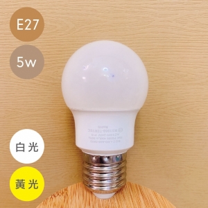 LED燈泡(E27)-5W