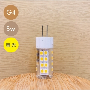 LED G4豆泡-(5W)